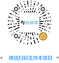 微信支付，请随意打赏